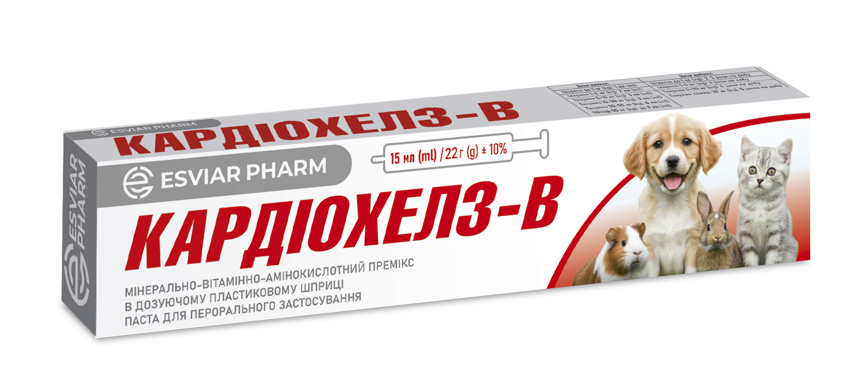 Кардіохелз-В