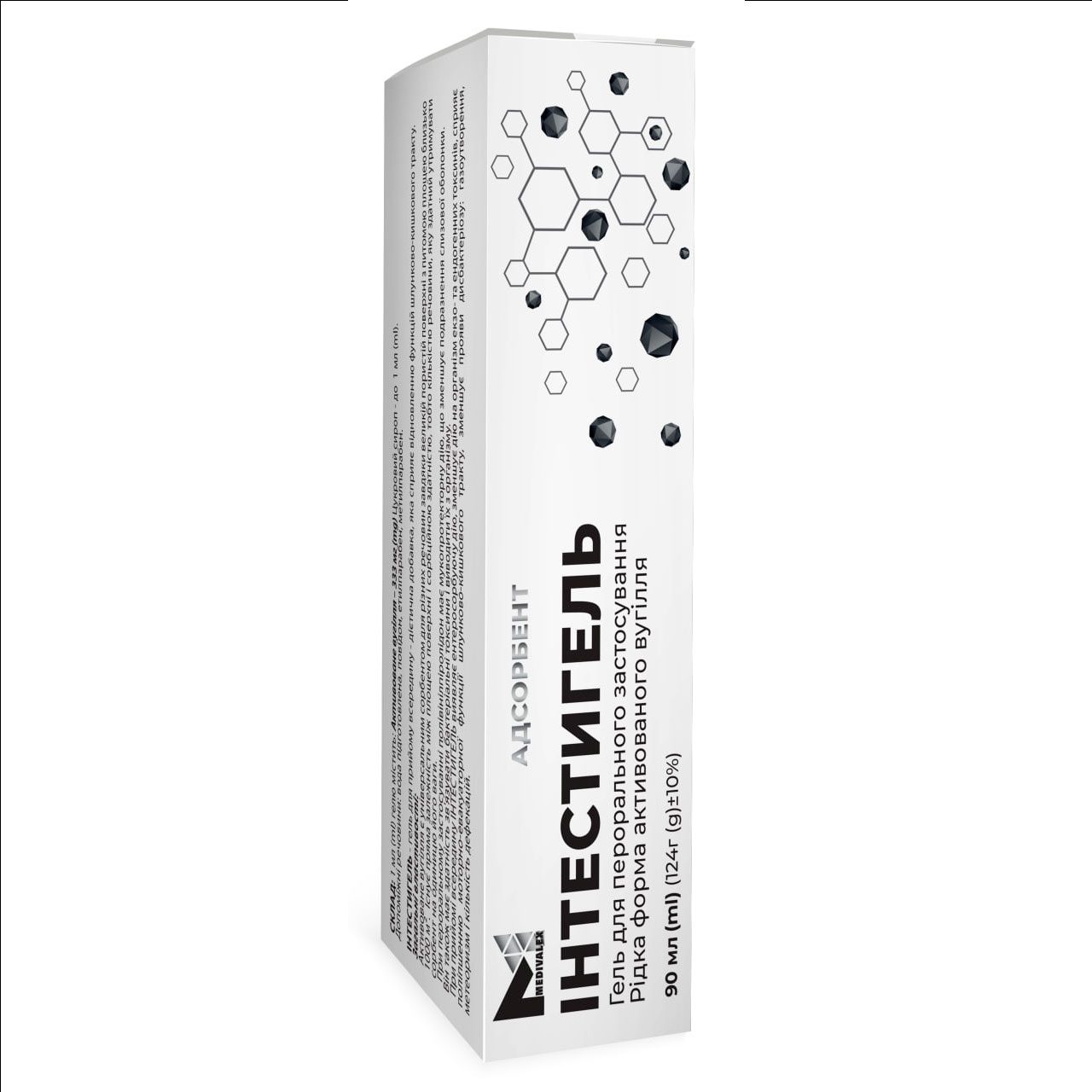 ІНТЕСТИГЕЛЬ рідке активоване вугілля сироп для покращення функціїї ШКТ