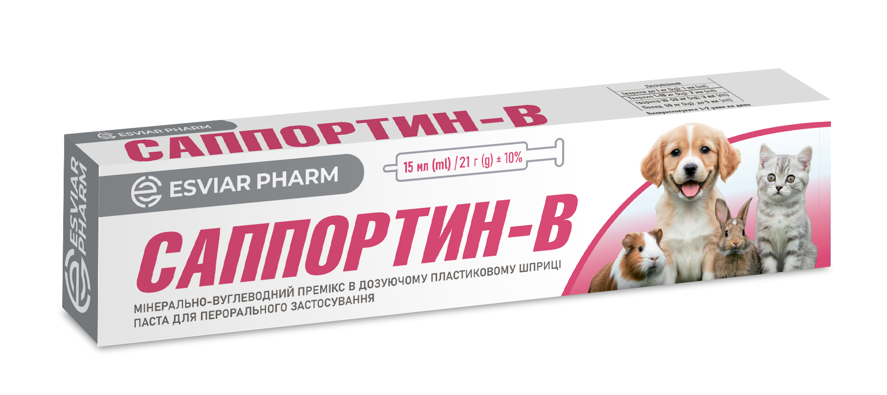 Cаппортин-В